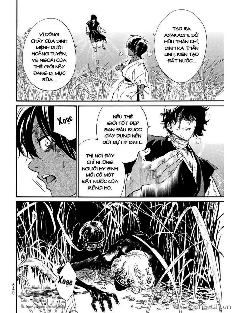 Truyện Tranh Vị Thần Lang Thang - Noragami trang 5