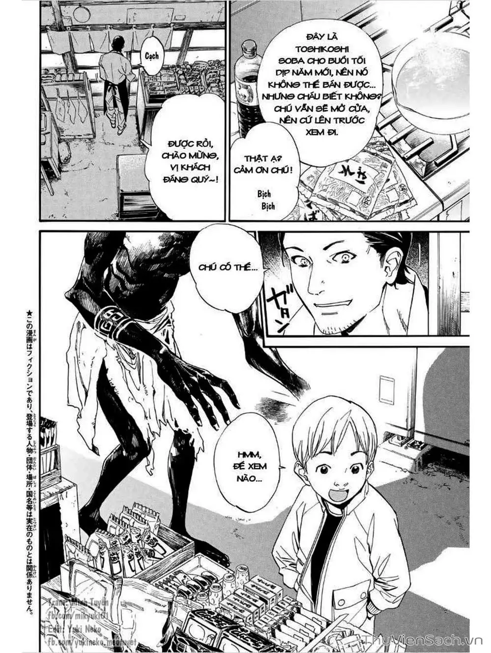 Truyện Tranh Vị Thần Lang Thang - Noragami trang 5