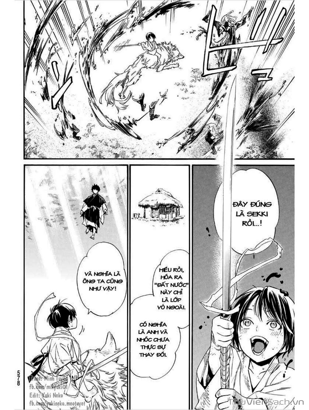 Truyện Tranh Vị Thần Lang Thang - Noragami trang 5