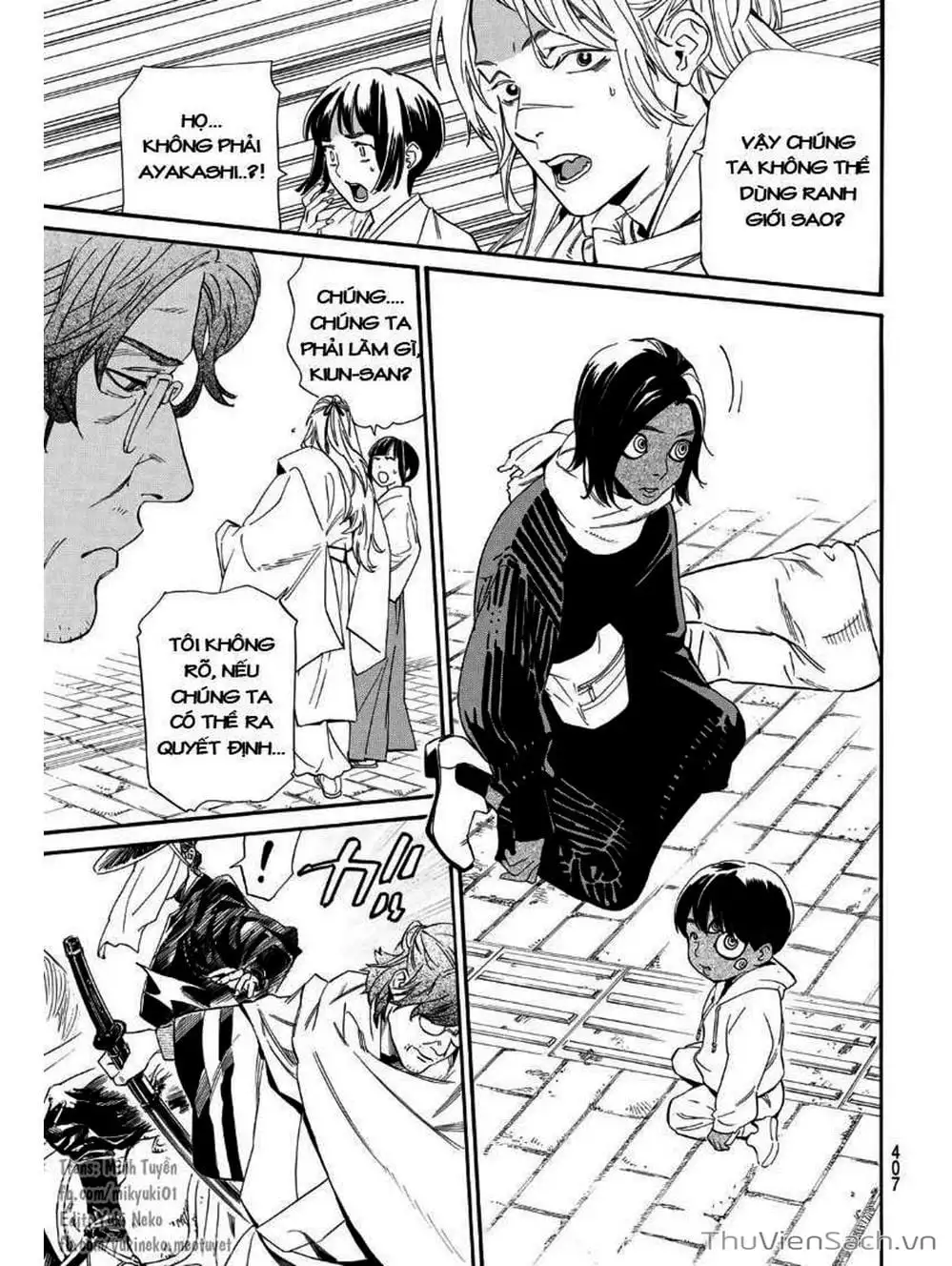 Truyện Tranh Vị Thần Lang Thang - Noragami trang 5