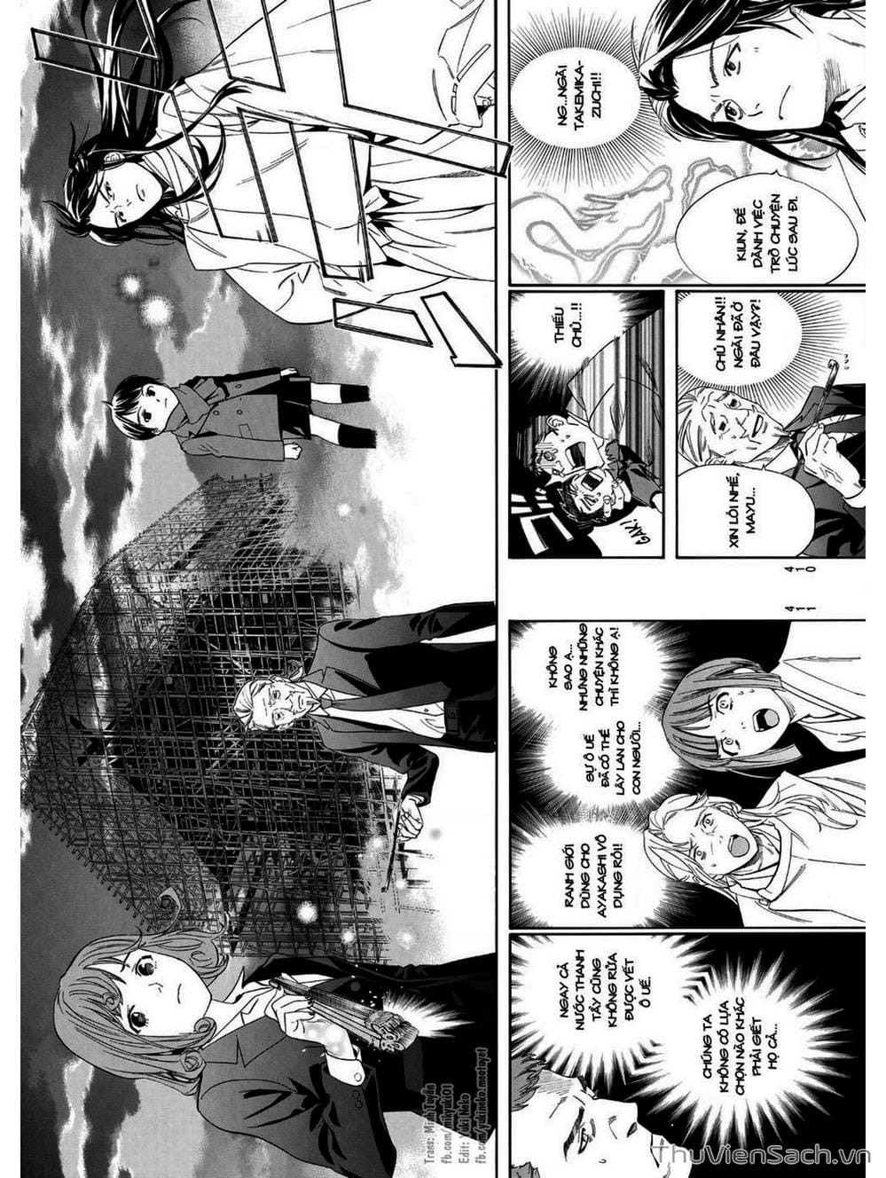 Truyện Tranh Vị Thần Lang Thang - Noragami trang 5