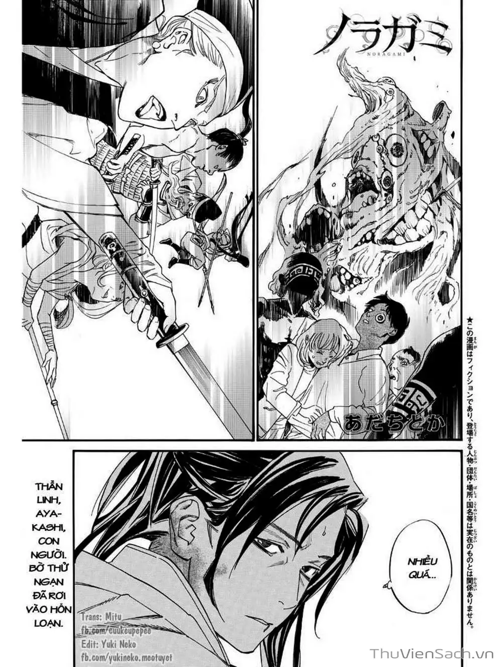 Truyện Tranh Vị Thần Lang Thang - Noragami trang 5