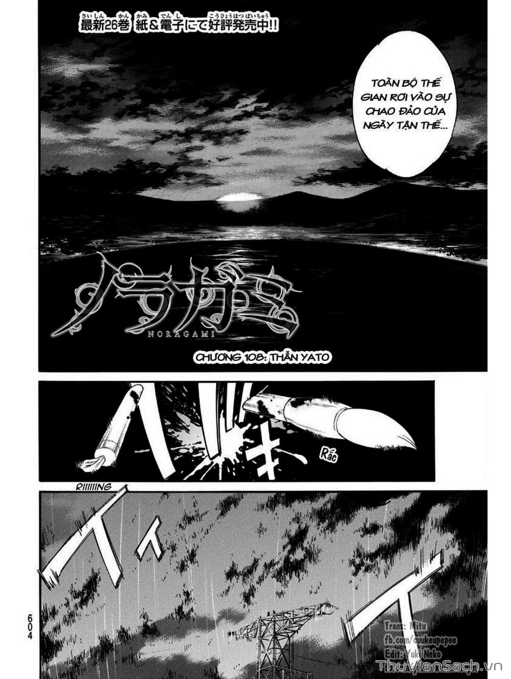 Truyện Tranh Vị Thần Lang Thang - Noragami trang 5