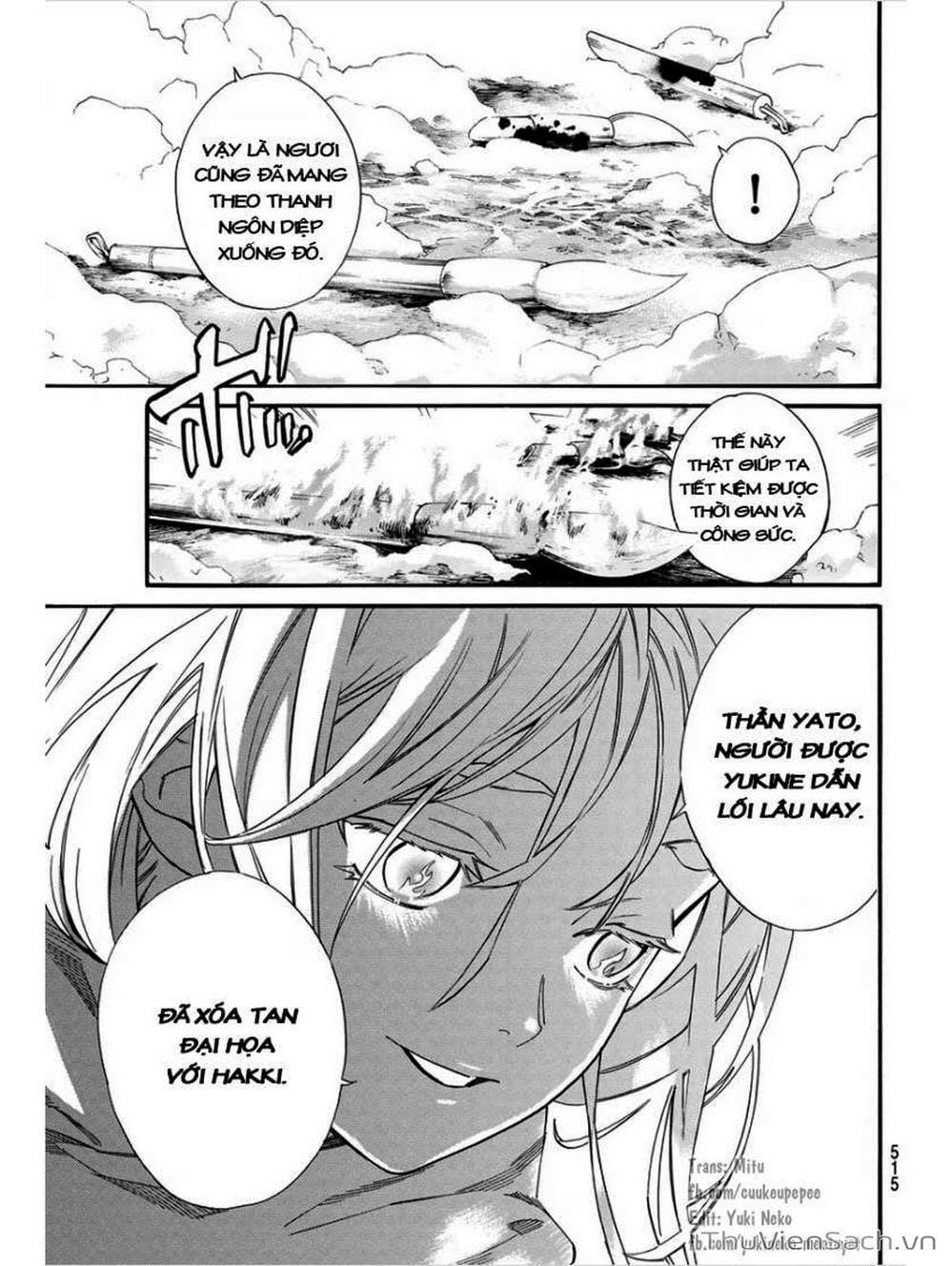 Truyện Tranh Vị Thần Lang Thang - Noragami trang 5