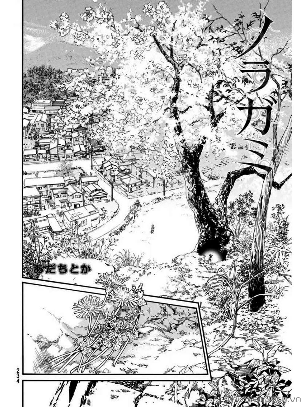 Truyện Tranh Vị Thần Lang Thang - Noragami trang 5