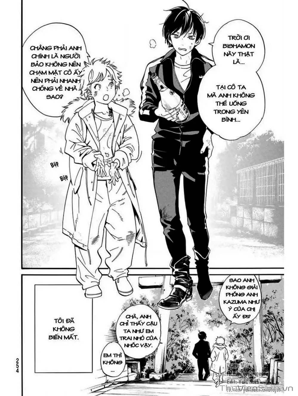 Truyện Tranh Vị Thần Lang Thang - Noragami trang 5