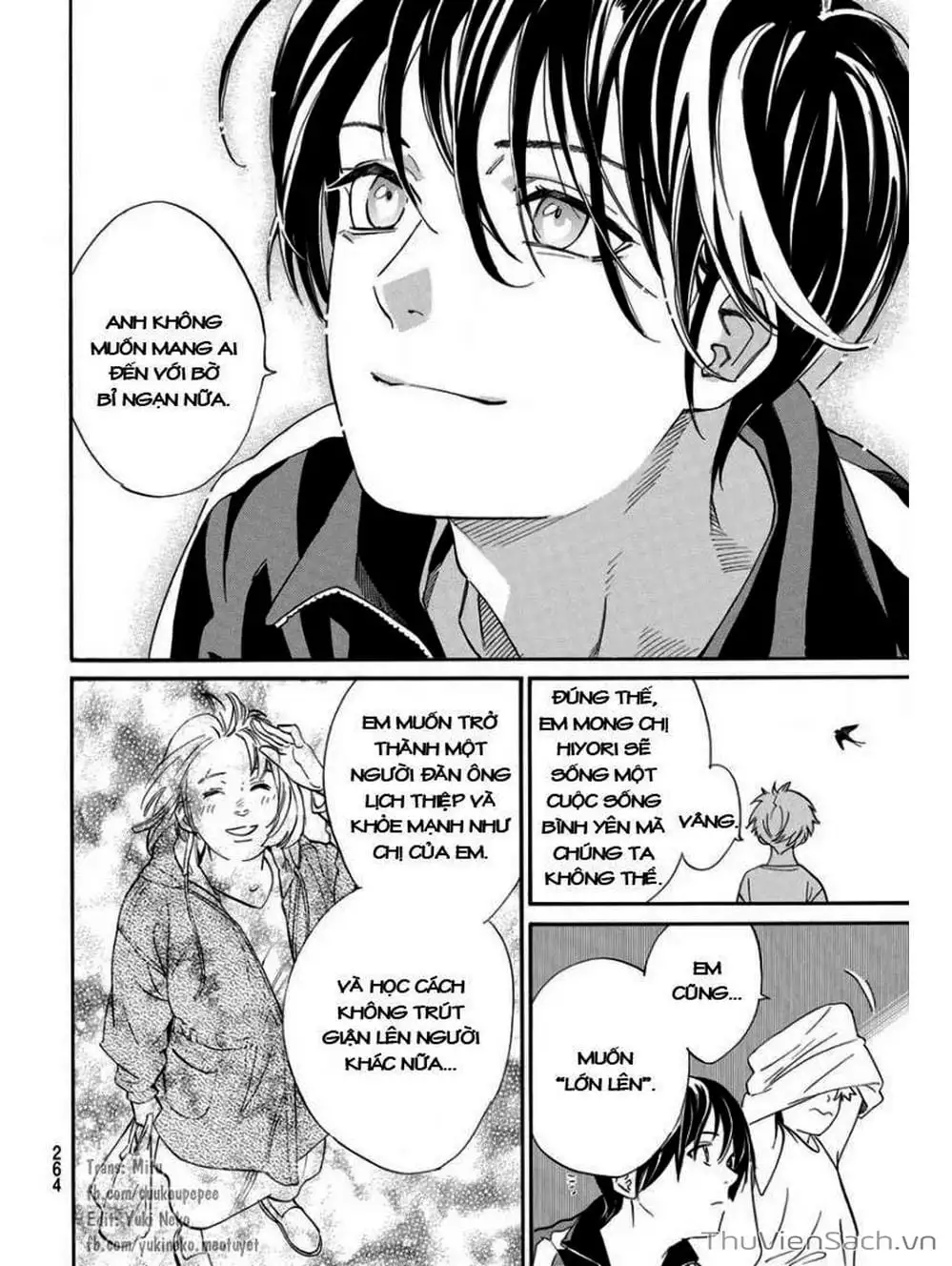 Truyện Tranh Vị Thần Lang Thang - Noragami trang 5