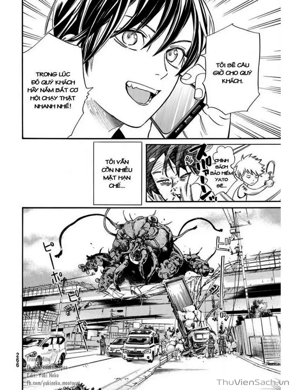 Truyện Tranh Vị Thần Lang Thang - Noragami trang 5