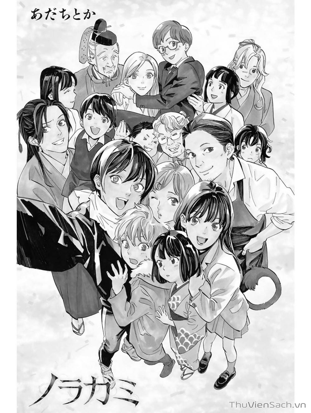 Truyện Tranh Vị Thần Lang Thang - Noragami trang 5