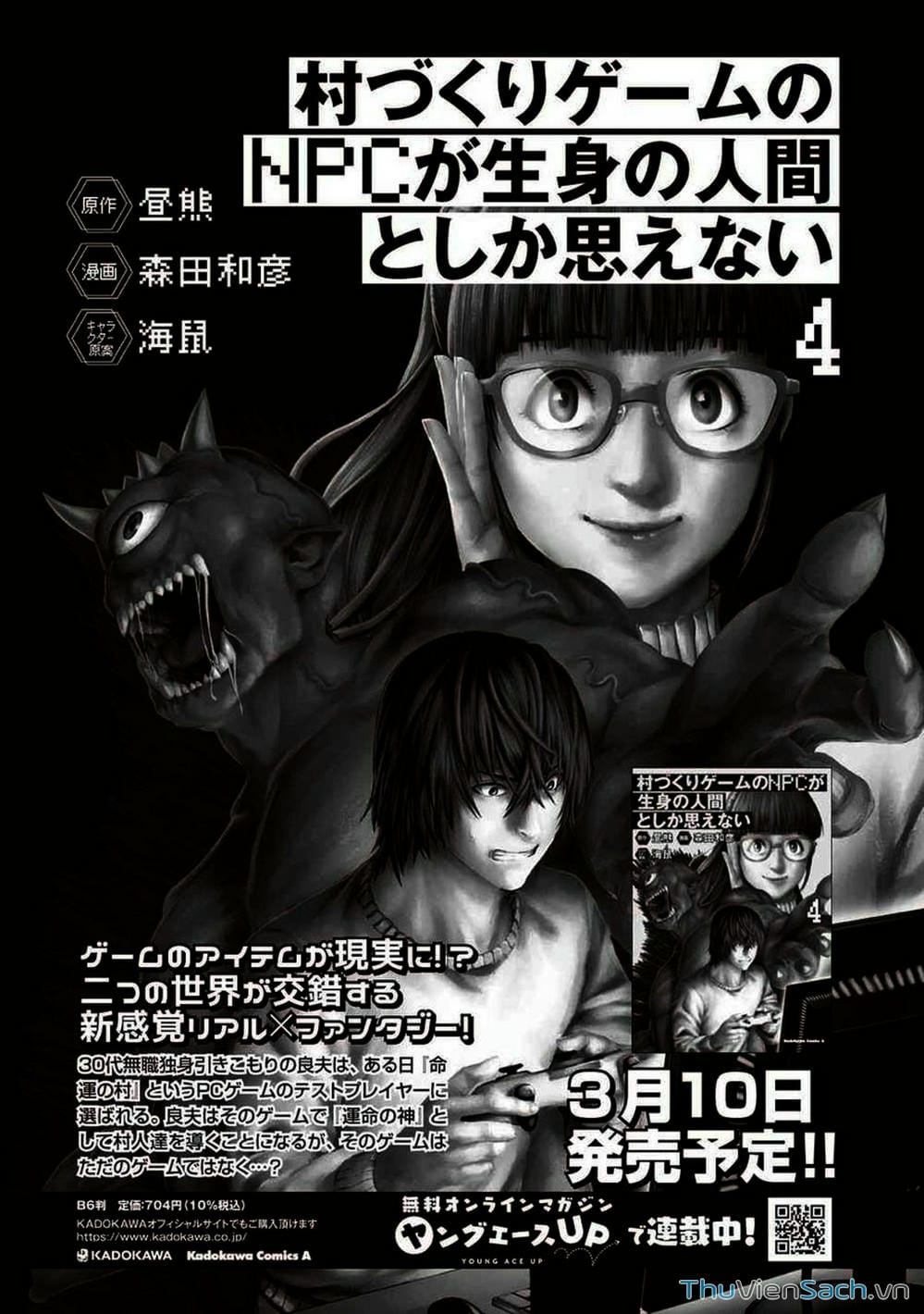 Truyện Tranh Npc Của Trò Chơi Xây Dựng Làng Là Người Thật trang 4