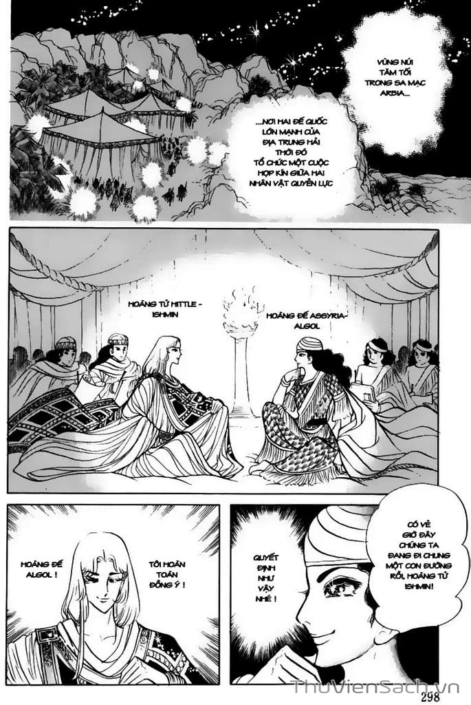 Truyện Tranh Nữ Hoàng Ai Cập - Anatolia Story trang 4