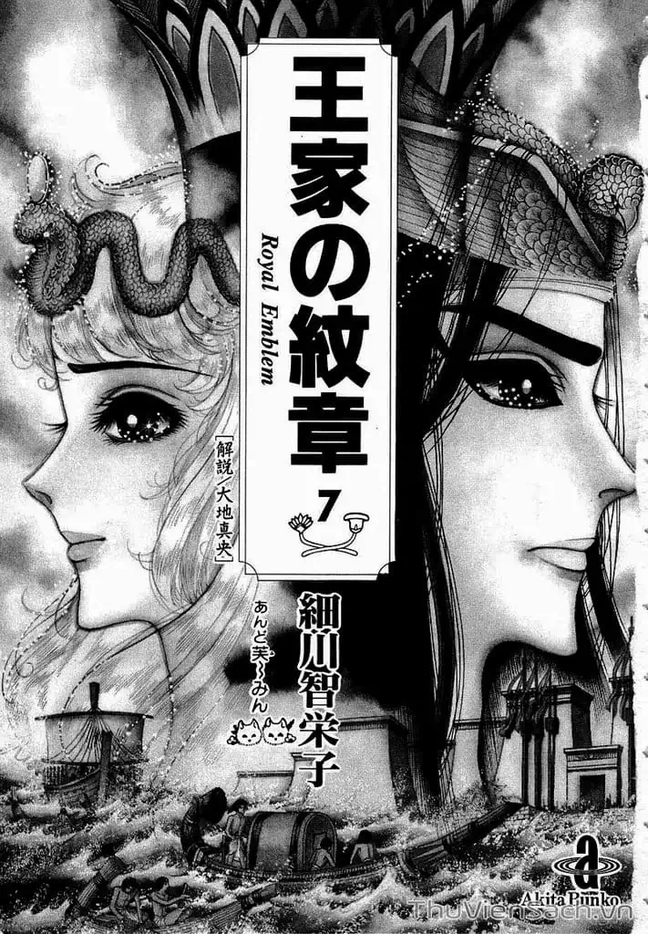 Truyện Tranh Nữ Hoàng Ai Cập - Anatolia Story trang 4