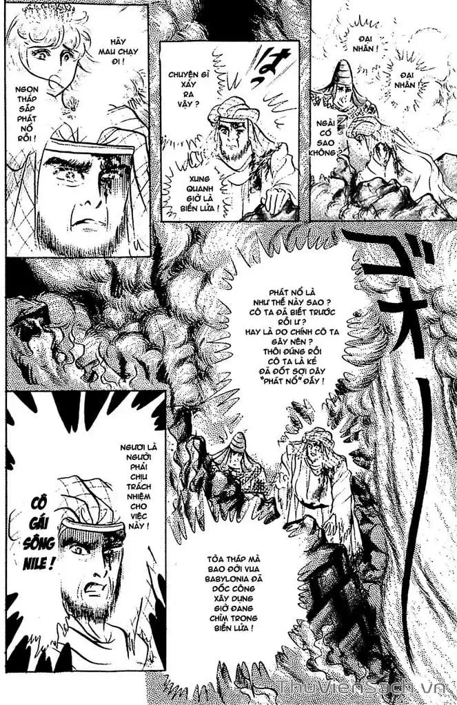 Truyện Tranh Nữ Hoàng Ai Cập - Anatolia Story trang 4