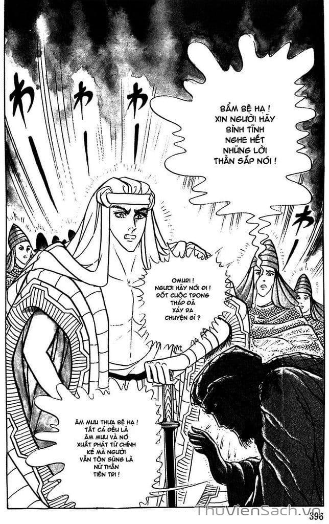 Truyện Tranh Nữ Hoàng Ai Cập - Anatolia Story trang 4
