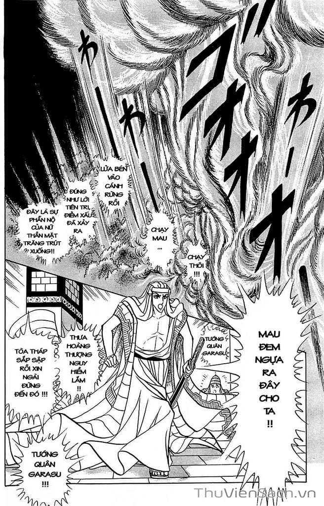 Truyện Tranh Nữ Hoàng Ai Cập - Anatolia Story trang 4