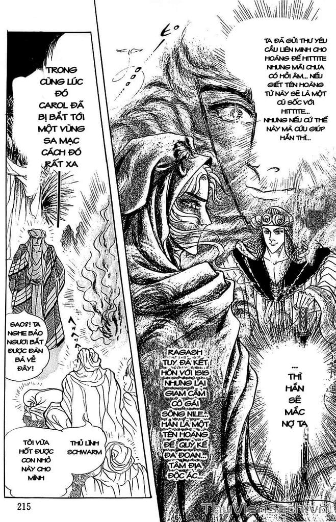 Truyện Tranh Nữ Hoàng Ai Cập - Anatolia Story trang 4