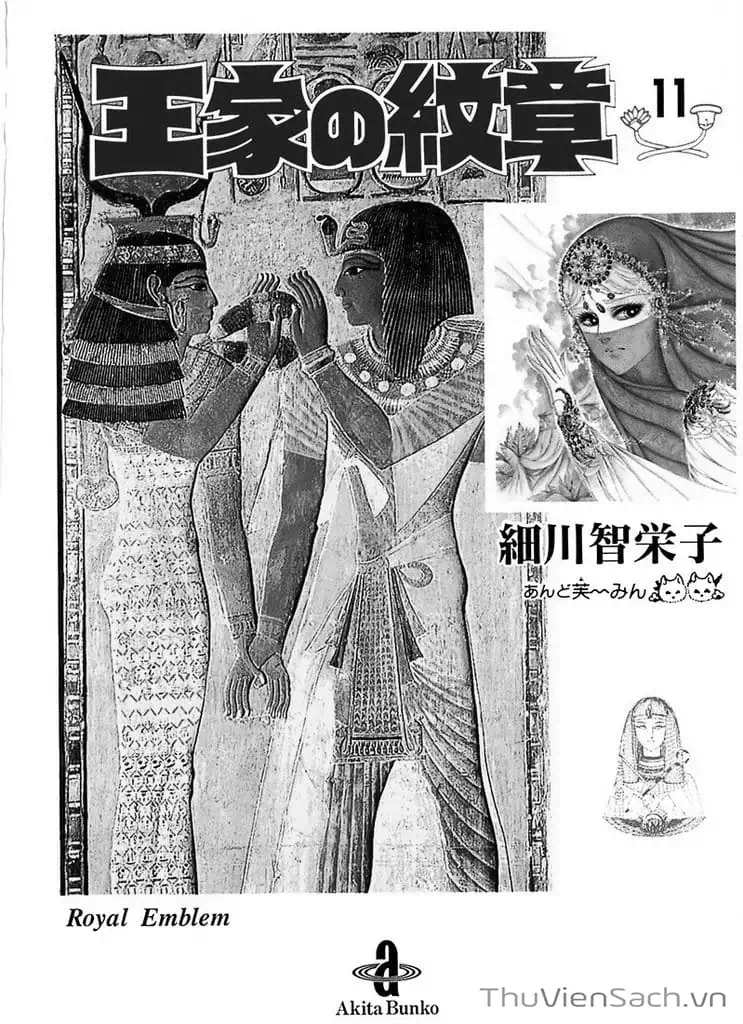 Truyện Tranh Nữ Hoàng Ai Cập - Anatolia Story trang 4