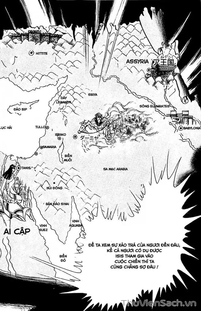 Truyện Tranh Nữ Hoàng Ai Cập - Anatolia Story trang 4