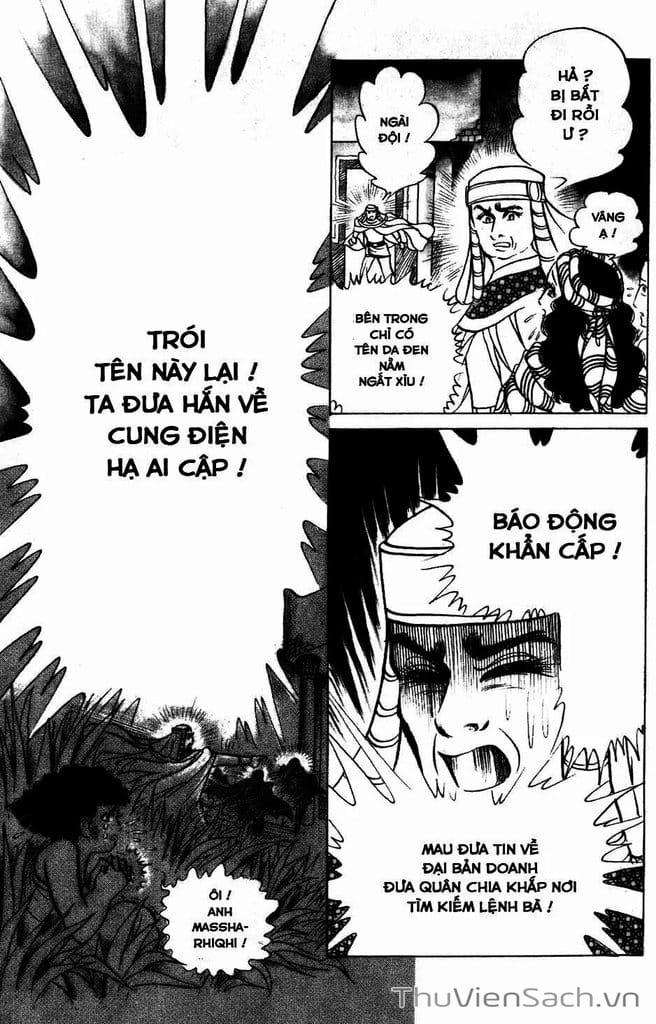 Truyện Tranh Nữ Hoàng Ai Cập - Anatolia Story trang 4