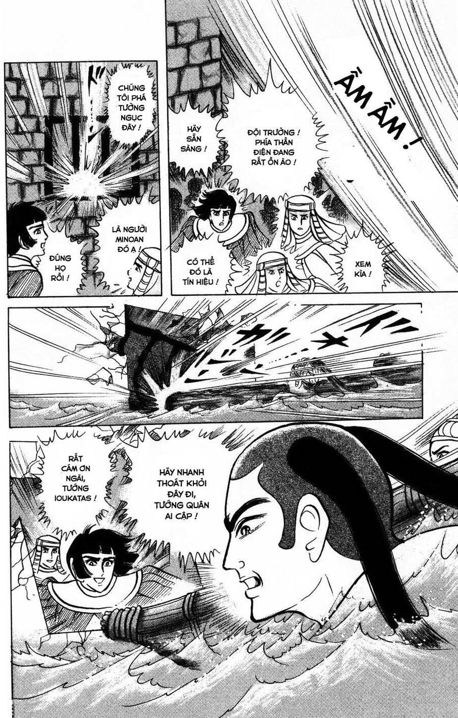 Truyện Tranh Nữ Hoàng Ai Cập - Anatolia Story trang 4