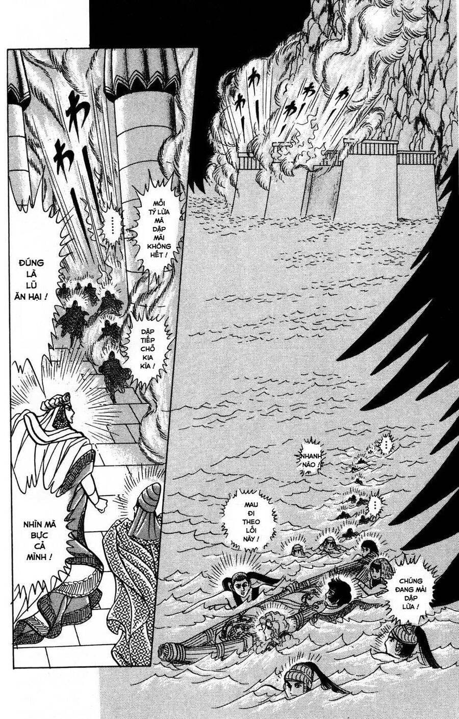 Truyện Tranh Nữ Hoàng Ai Cập - Anatolia Story trang 4