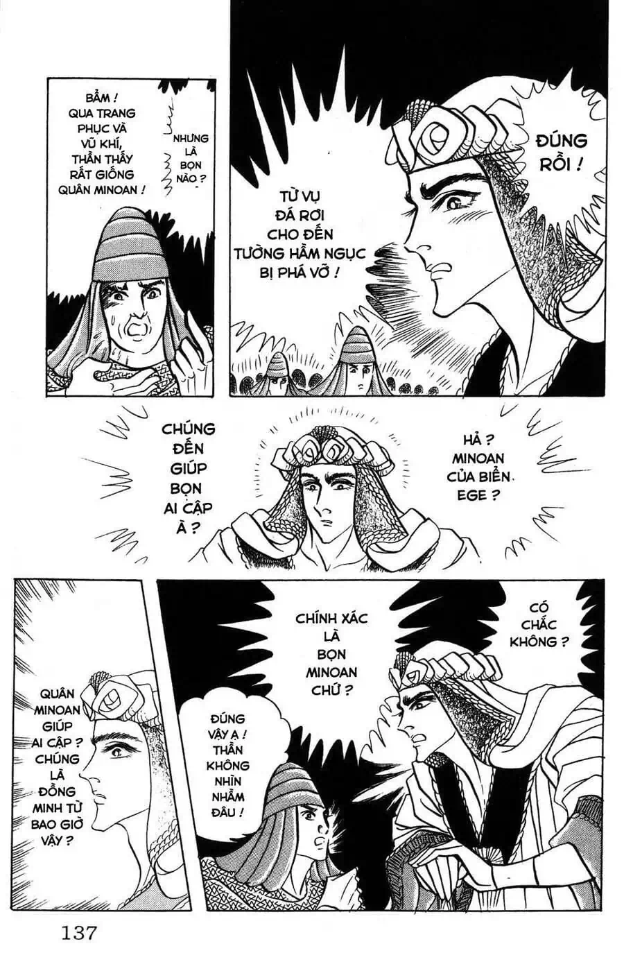 Truyện Tranh Nữ Hoàng Ai Cập - Anatolia Story trang 4