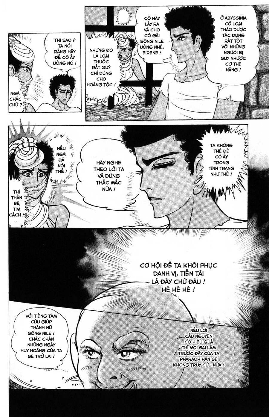 Truyện Tranh Nữ Hoàng Ai Cập - Anatolia Story trang 4