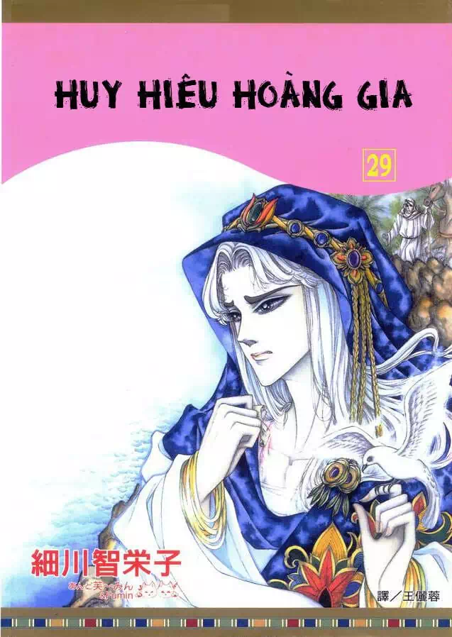 Truyện Tranh Nữ Hoàng Ai Cập - Anatolia Story trang 4