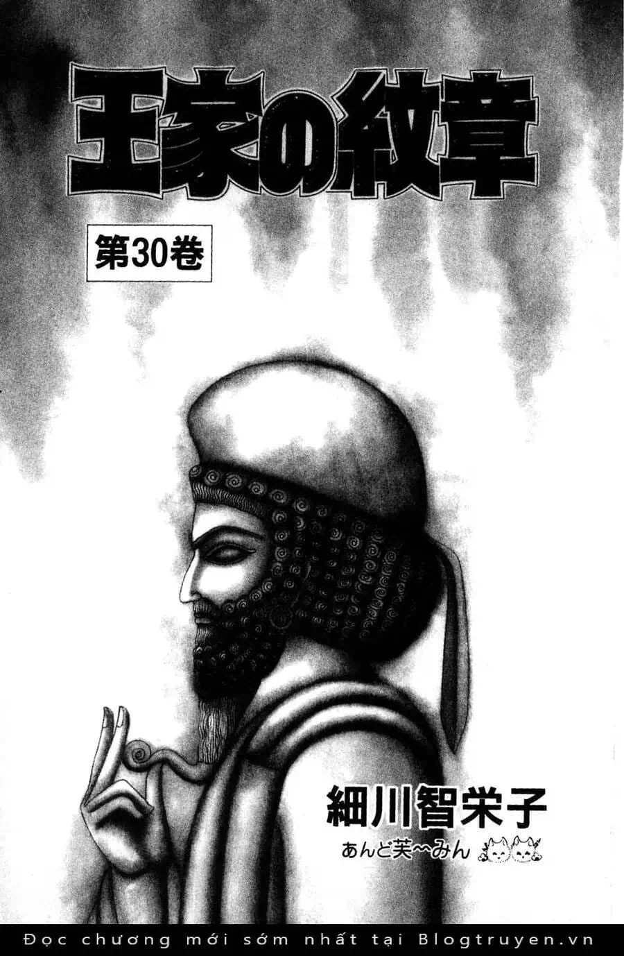 Truyện Tranh Nữ Hoàng Ai Cập - Anatolia Story trang 4