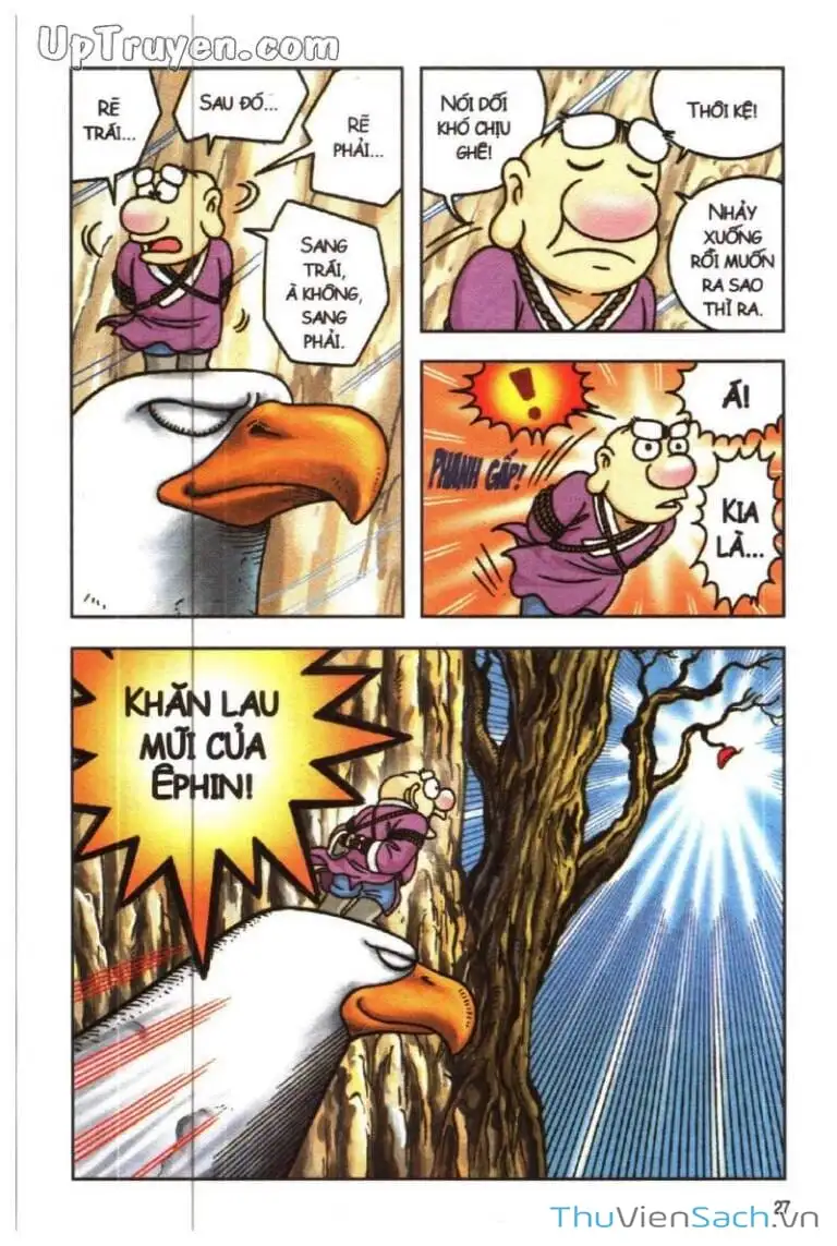 Truyện Tranh Ô Long Viện: Linh Vật Sống trang 2