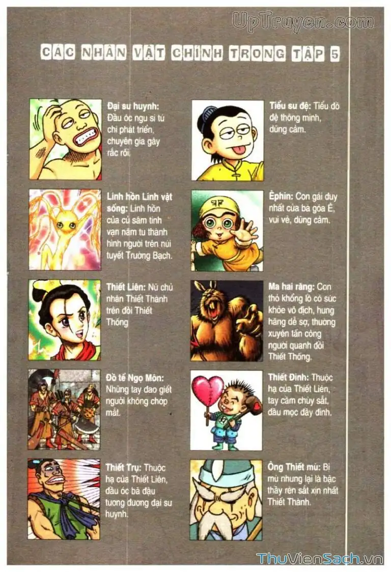 Truyện Tranh Ô Long Viện: Linh Vật Sống trang 2