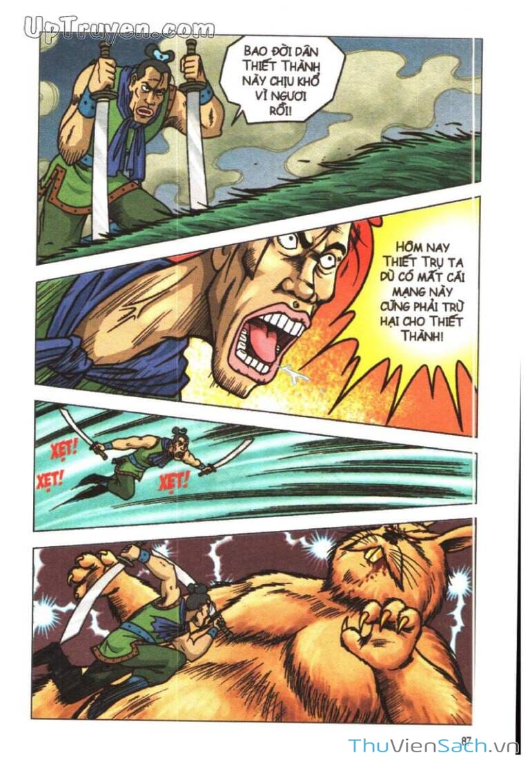 Truyện Tranh Ô Long Viện Linh Vật Sống trang 3