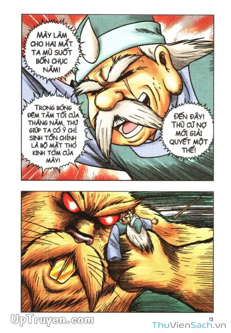 Truyện Tranh Ô Long Viện: Linh Vật Sống trang 2