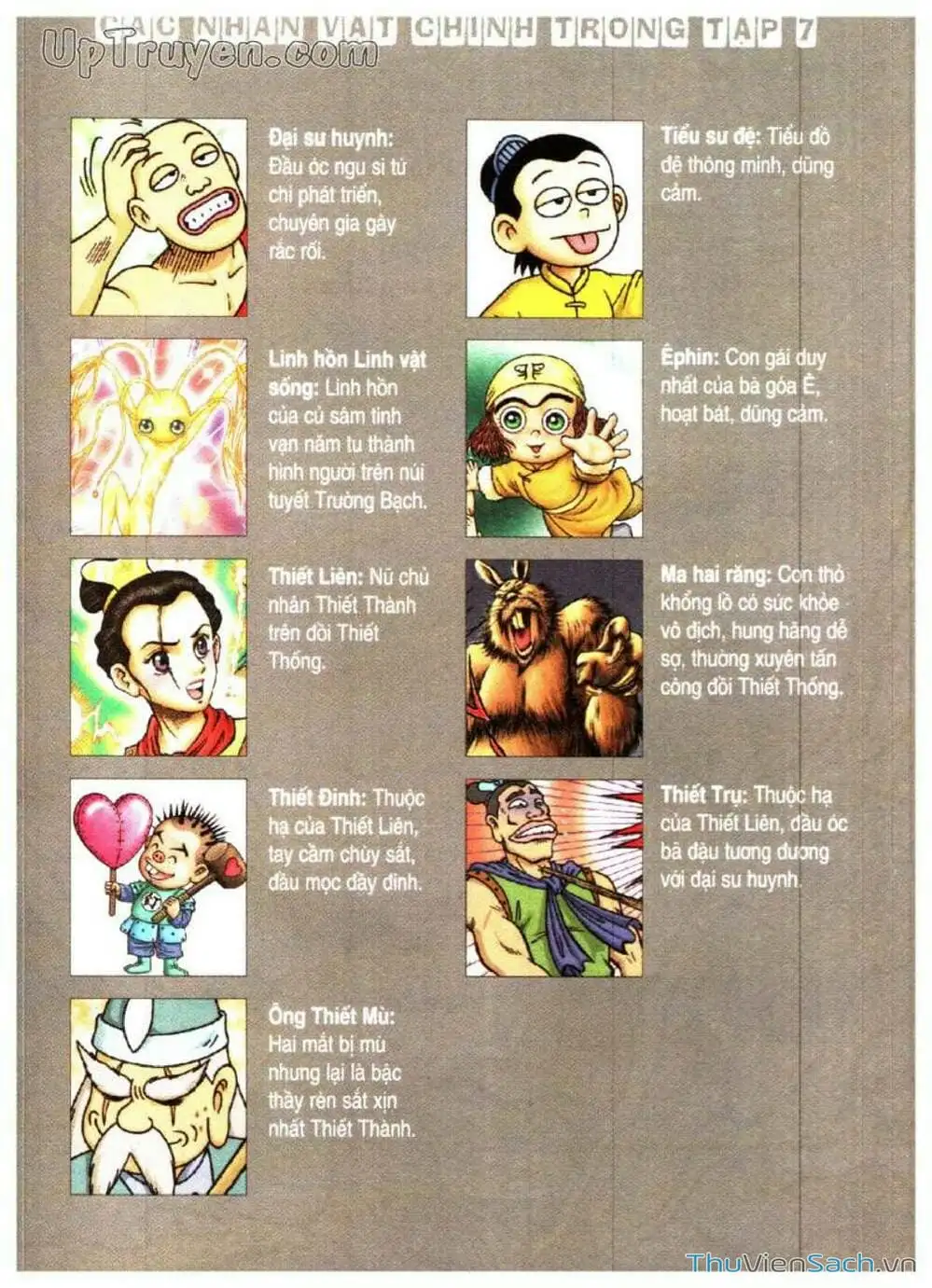 Truyện Tranh Ô Long Viện: Linh Vật Sống trang 2