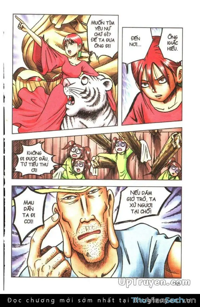 Truyện Tranh Ô Long Viện: Linh Vật Sống trang 2