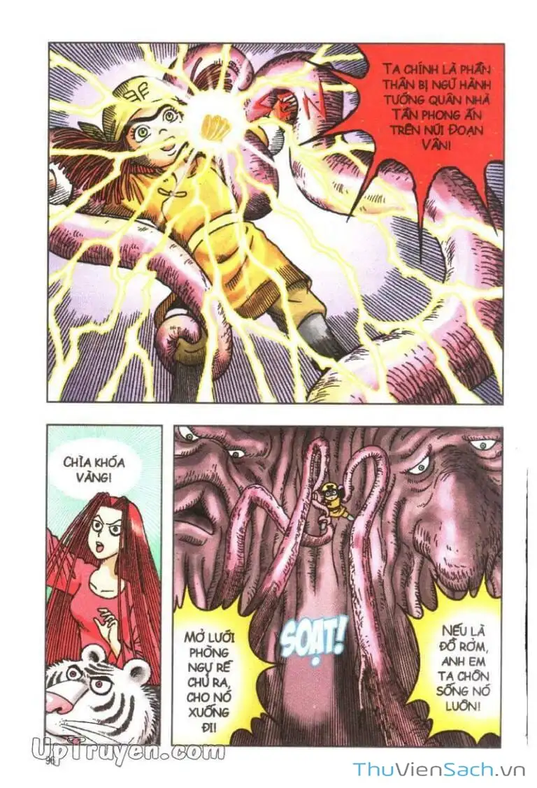 Truyện Tranh Ô Long Viện: Linh Vật Sống trang 2