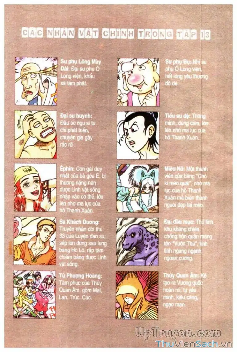 Truyện Tranh Ô Long Viện: Linh Vật Sống trang 2