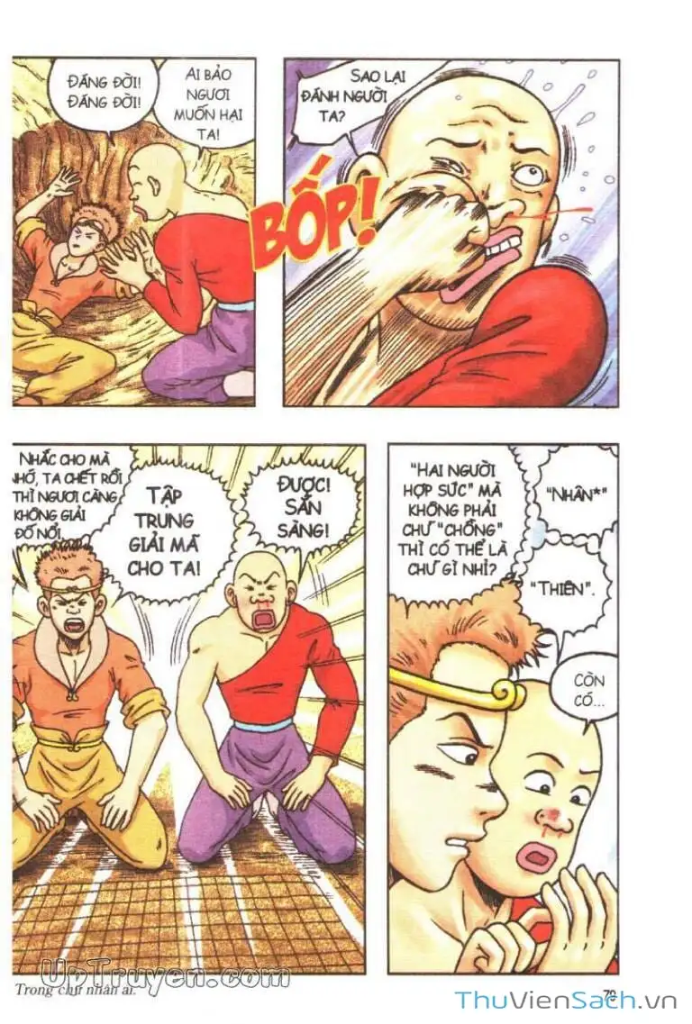 Truyện Tranh Ô Long Viện: Linh Vật Sống trang 2