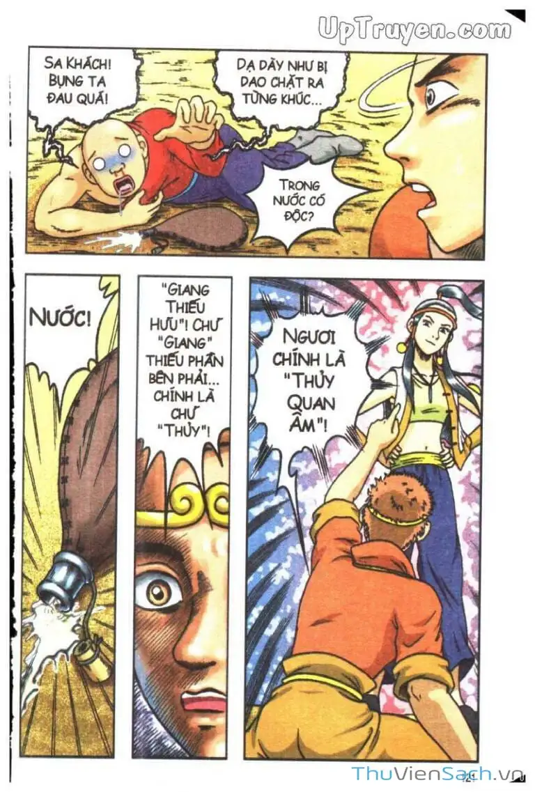 Truyện Tranh Ô Long Viện: Linh Vật Sống trang 2