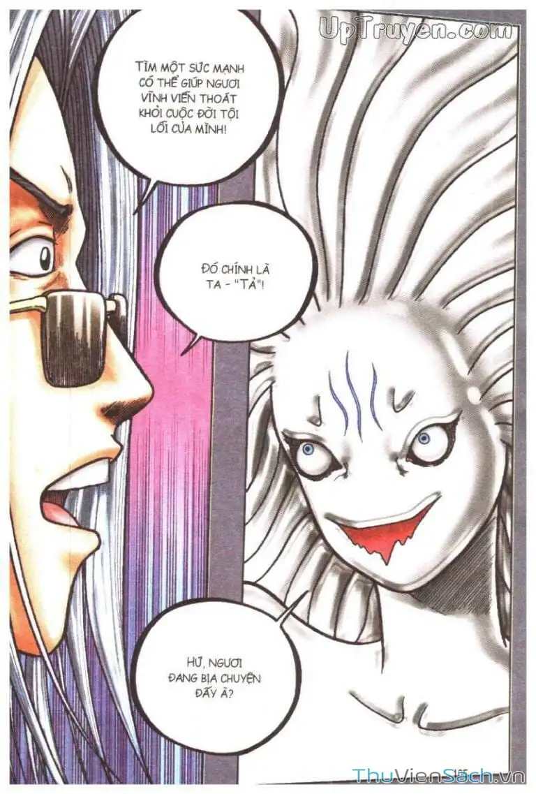 Truyện Tranh Ô Long Viện: Linh Vật Sống trang 2