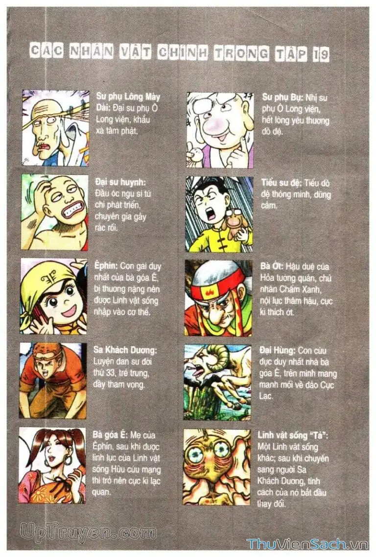 Truyện Tranh Ô Long Viện: Linh Vật Sống trang 2
