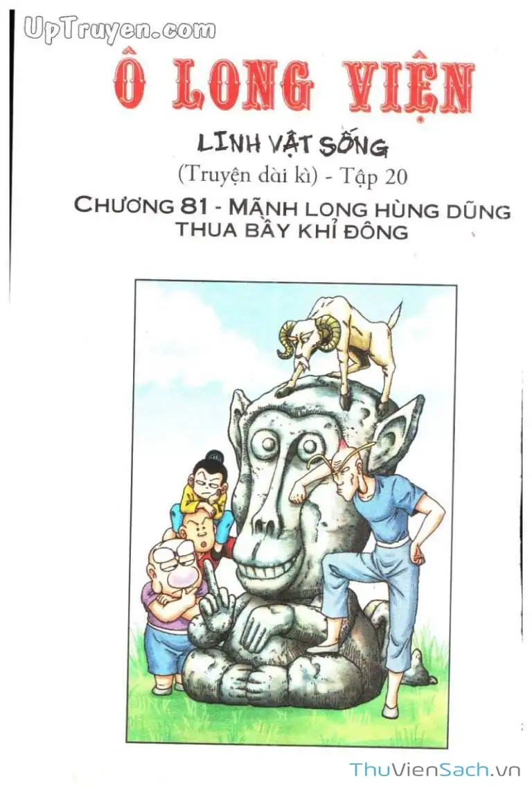 Truyện Tranh Ô Long Viện: Linh Vật Sống trang 2