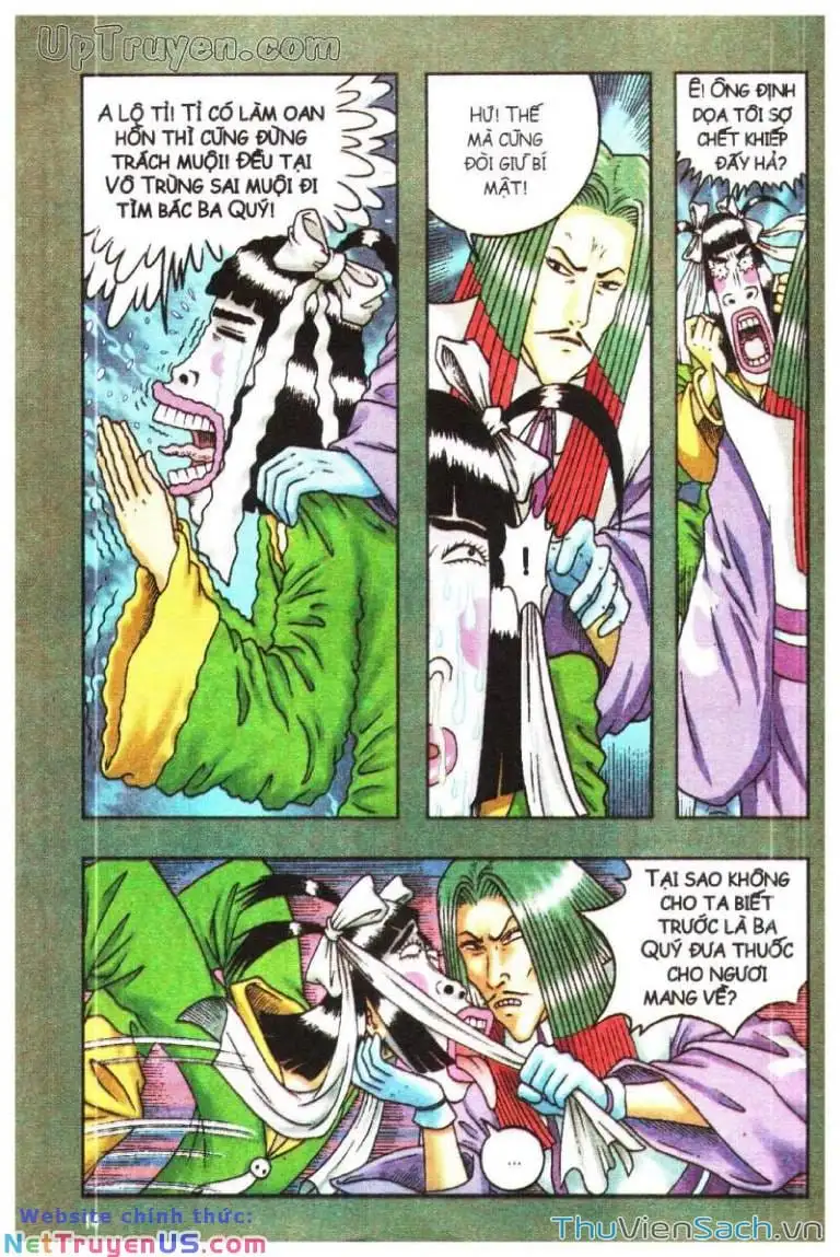 Truyện Tranh Ô Long Viện: Linh Vật Sống trang 2