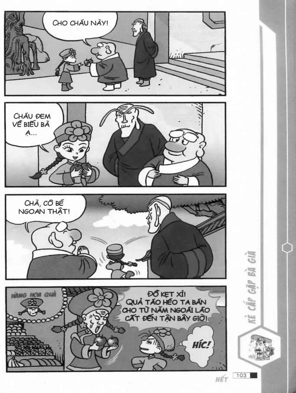 Truyện Tranh Ô Long Viện trang 2