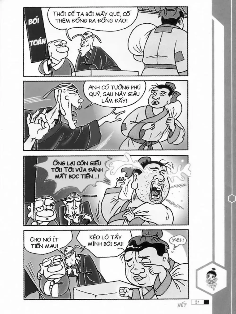 Truyện Tranh Ô Long Viện trang 2