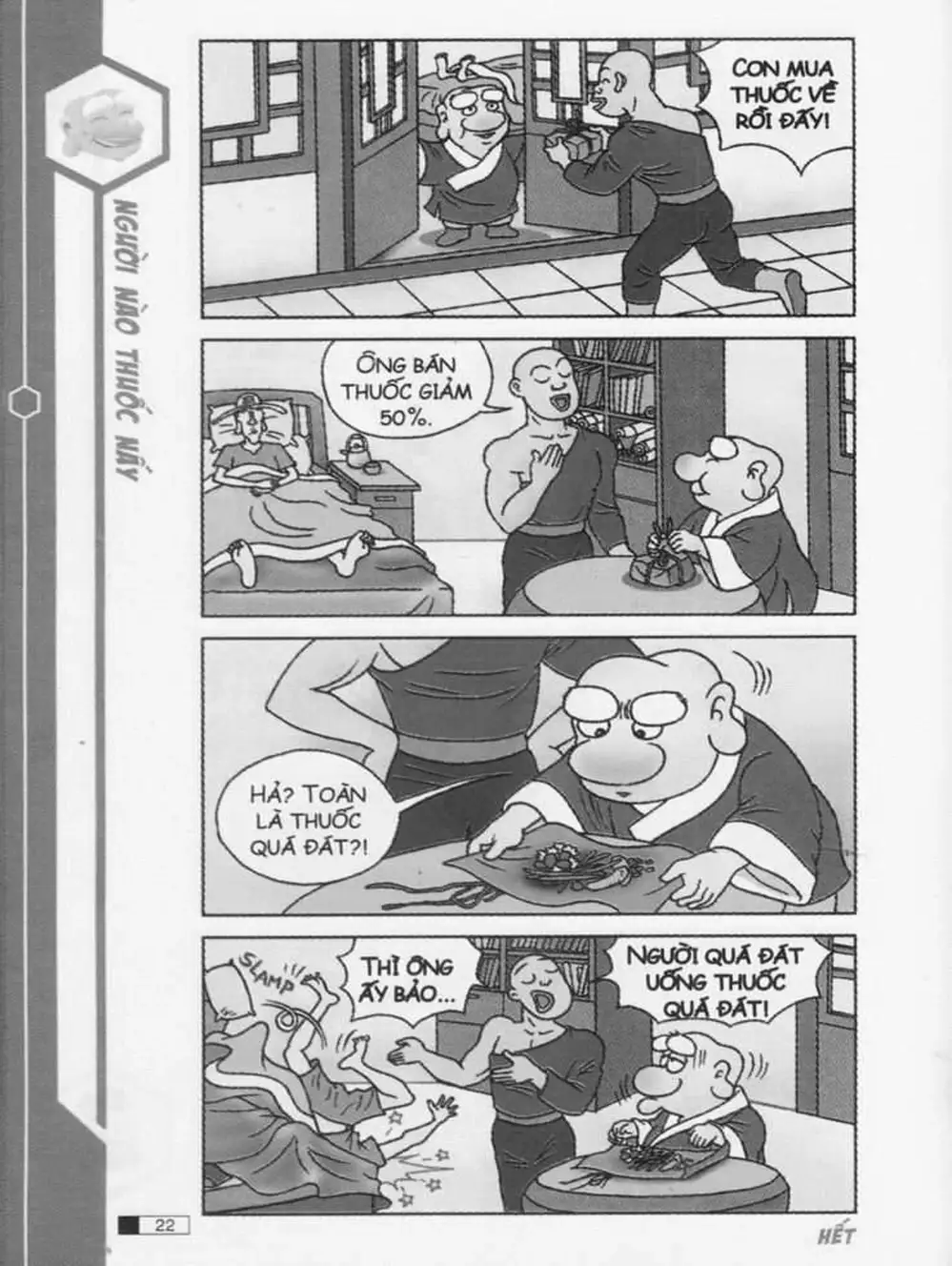 Truyện Tranh Ô Long Viện trang 2