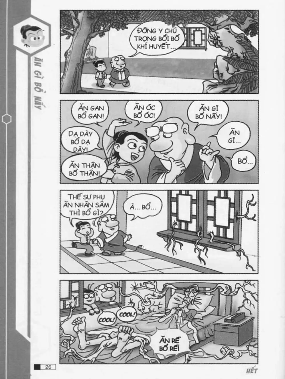 Truyện Tranh Ô Long Viện trang 2