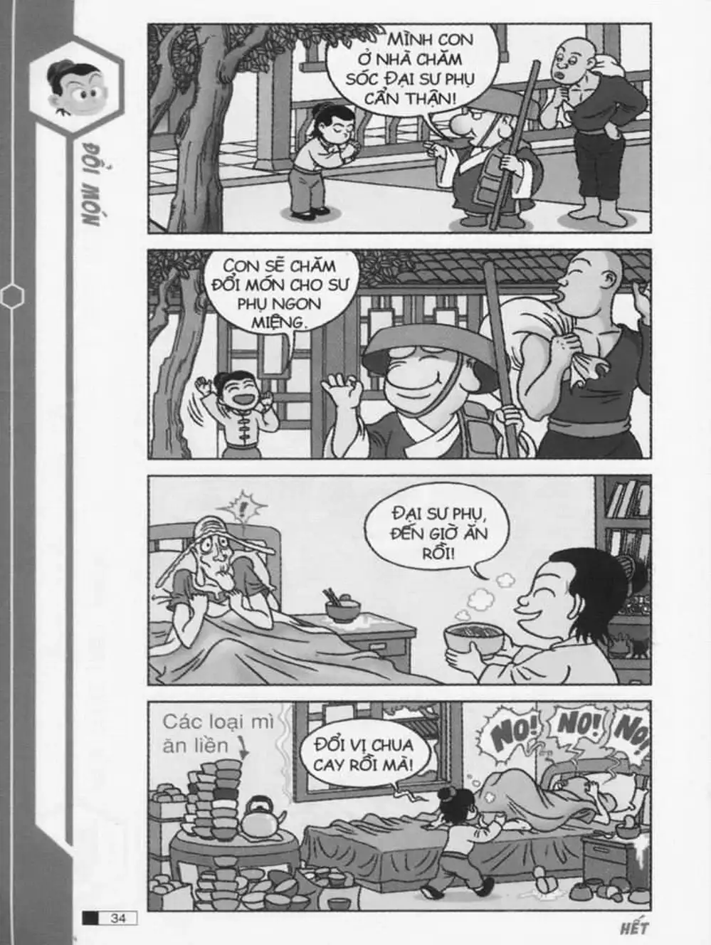 Truyện Tranh Ô Long Viện trang 2