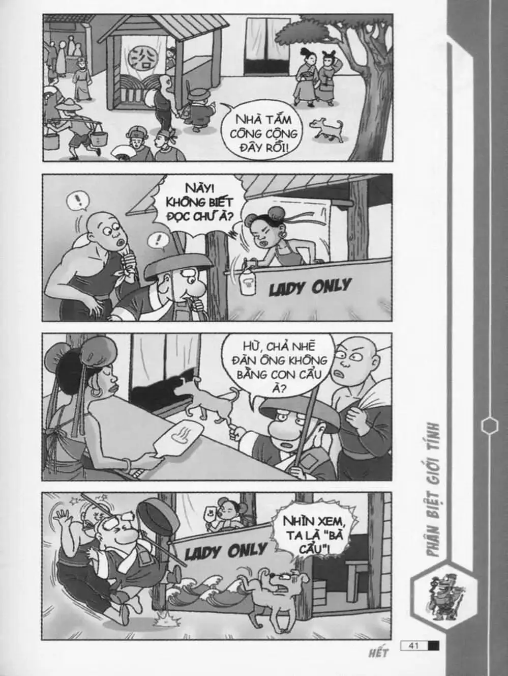 Truyện Tranh Ô Long Viện trang 2