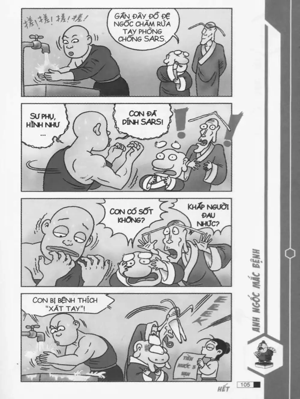 Truyện Tranh Ô Long Viện trang 2